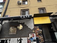 -T1Y2糖一盐二·桂林路店