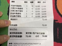 -新侨三宝乐面包店(崇文门店)