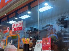 -超享乐剁椒面(合生汇店)