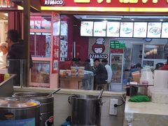 -和兴记(吉大医院店)