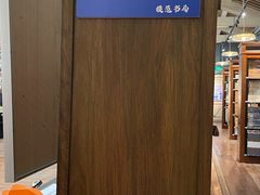 -模范书局诗空间