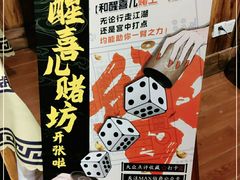 -MAX伯爵沉浸式超级游戏体验馆·实景桌游·剧本杀(小时代店)