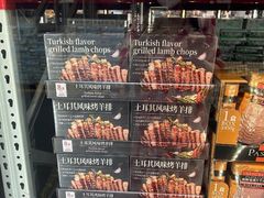 -山姆会员商店(亦庄创意生活广场店)