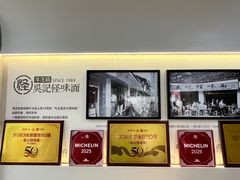 -吴记怪味面(牛王庙店)