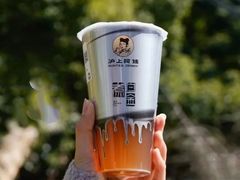 撞柠鲜煮白金茶-沪上阿姨·精选茶饮(扬帆小区店)