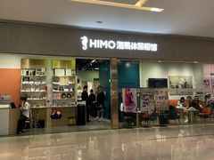 -海马体照相馆(佛山岭南站店)