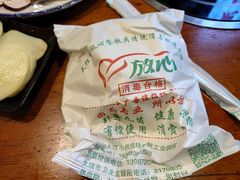 -大理.老字号渝记酸萝卜乌鱼(古城总店)