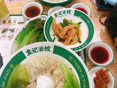 -袁记云饺(南门口店)