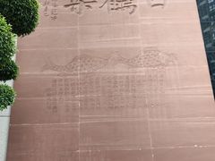 -白鹤梁水下博物馆