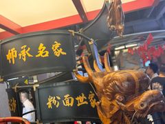 -易裕和·长沙米粉(竹塘西路店)