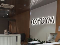 -OXYGYM 奥美氧舱运动中心(朝阳大悦城店)