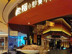 -炊烟小炒黄牛肉(浦东世纪汇店)