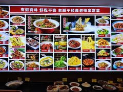 -鲁西南老厨子·特色鲁菜(经一纬五店)