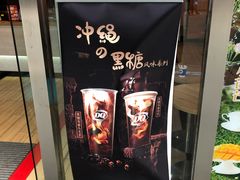 -DQ·蛋糕·冰淇淋(五角场万达店)