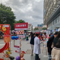 -沈阳市儿童医院