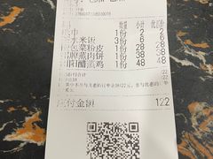 -红旗大食堂(君悦紫园店)