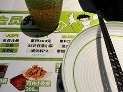 -淘蛙(广州星寰国际商业中心店)