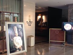 -宁波逸东豪生大酒店·逸轩中餐厅