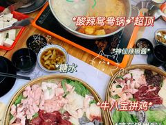 -喜半仙·牛八宝·两江米粉酒(普陀路店)