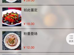 菜单-文叔·湖北名小吃·小龙虾(华强北店)