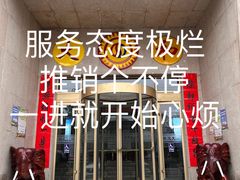 -大和洗浴休闲会所