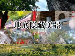 -浮山风景名胜区