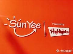 -成都银泰中心in99
