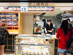 -崇光百货(铜锣湾店)