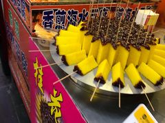 -歹街(金成店)
