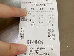 -子午路张记肉夹馍(翠华路店)