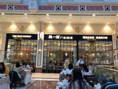 -尚一汤·粤菜海鲜(环球港店)