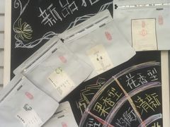 -豆舞咖啡(民乐路店)