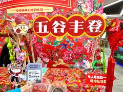 -哈尔滨热雪奇迹