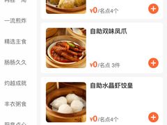 -万龙洲海鲜(南新仓店)