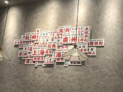 -敏华冰厅(番禺天河城店)