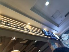 门面-鲜芋仙(观音桥大融城LG店)