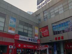 -证大大拇指广场(芳甸路店)