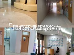 -都市妇产医院-妇科中心