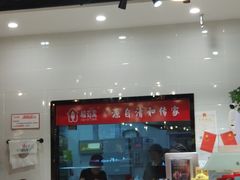 -极有家小鱼小鸡石锅煲(佳兆业店)