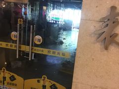 -武林厨神·粤式茶点(五羊店)