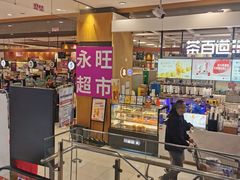 -鑫嘉汇购物中心