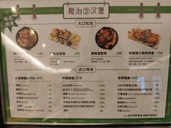 -龙治汉堡(中华城店)
