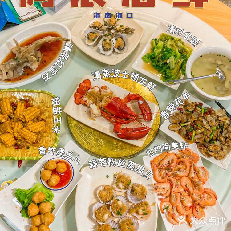 一下飞机直奔这家海鲜店,网友果然没有骗我