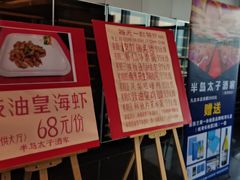 -半岛太子酒家(海港城店)