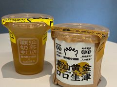 -茶力的小怪兽(梅林卓悦汇店)