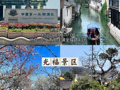 -留园
