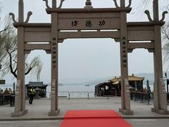 -钱王祠