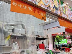 大堂-老字號·桥下猪肚(龙眼南路店)