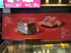 -星巴克(镇江苏宁广场6F店)