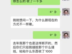 -革瑞斯奢侈品包包护理专家(丹尼斯大卫城店)